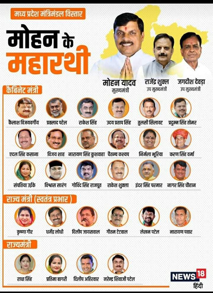 FB_IMG_1703512977337