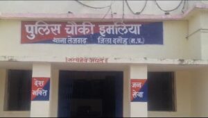 VideoCapture_20231225-213733