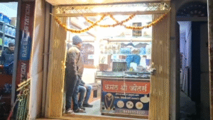 Screenshot_20251121_120402